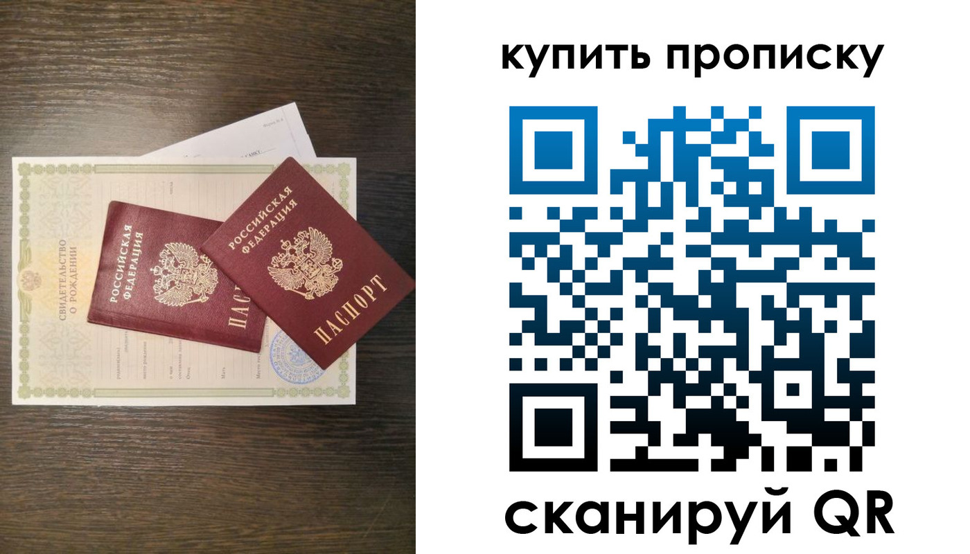 найти адрес прописки в Богдановиче