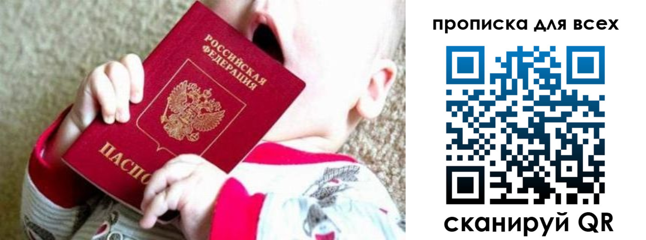 найти адрес прописки в Богдановиче