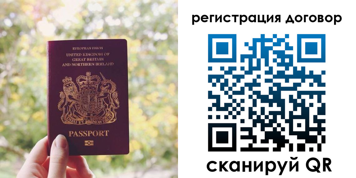 временная регистрация госуслуги в Богдановиче
