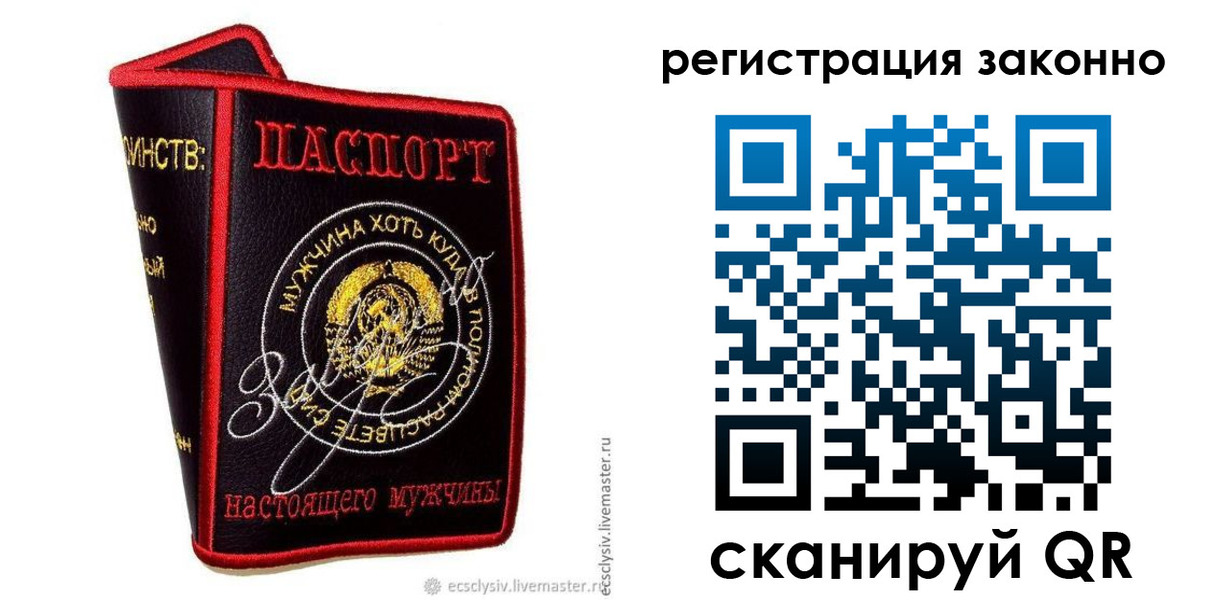 временная регистрация госуслуги в Богдановиче