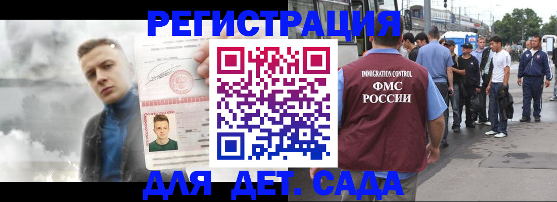 временная регистрация адрес в Богдановиче