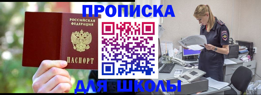 временная регистрация собственник в Богдановиче