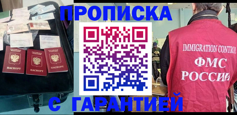 миграционный учет в Богдановиче