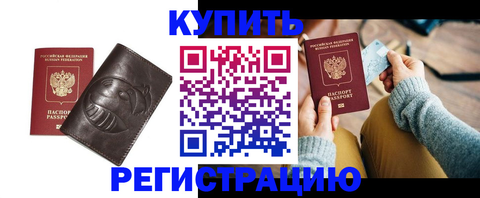 временная регистрация госуслуги в Богдановиче