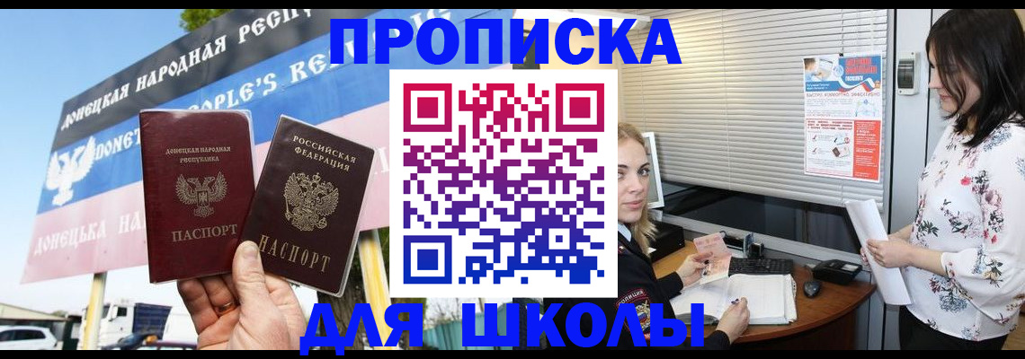 временная регистрация поиск в Богдановиче