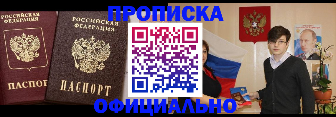 прописка для школы в Богдановиче