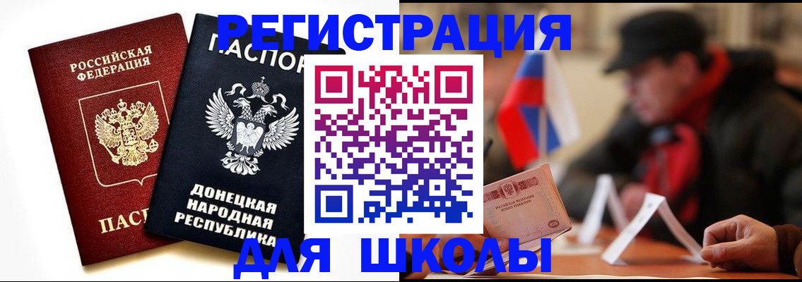 прописка 2025 в Богдановиче